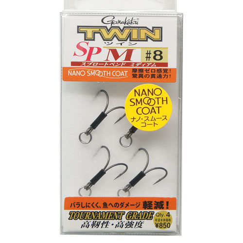 がまかつ(Gamakatsu) TGW ツインSP-M NSC 8 ☆セール特別割引品○ 廃番
