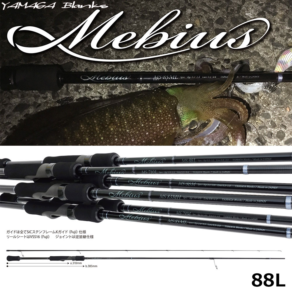 ヤマガブランクス(YAMAGA Branks) カリスタ(Calista) 72L/TF TACTICAL
