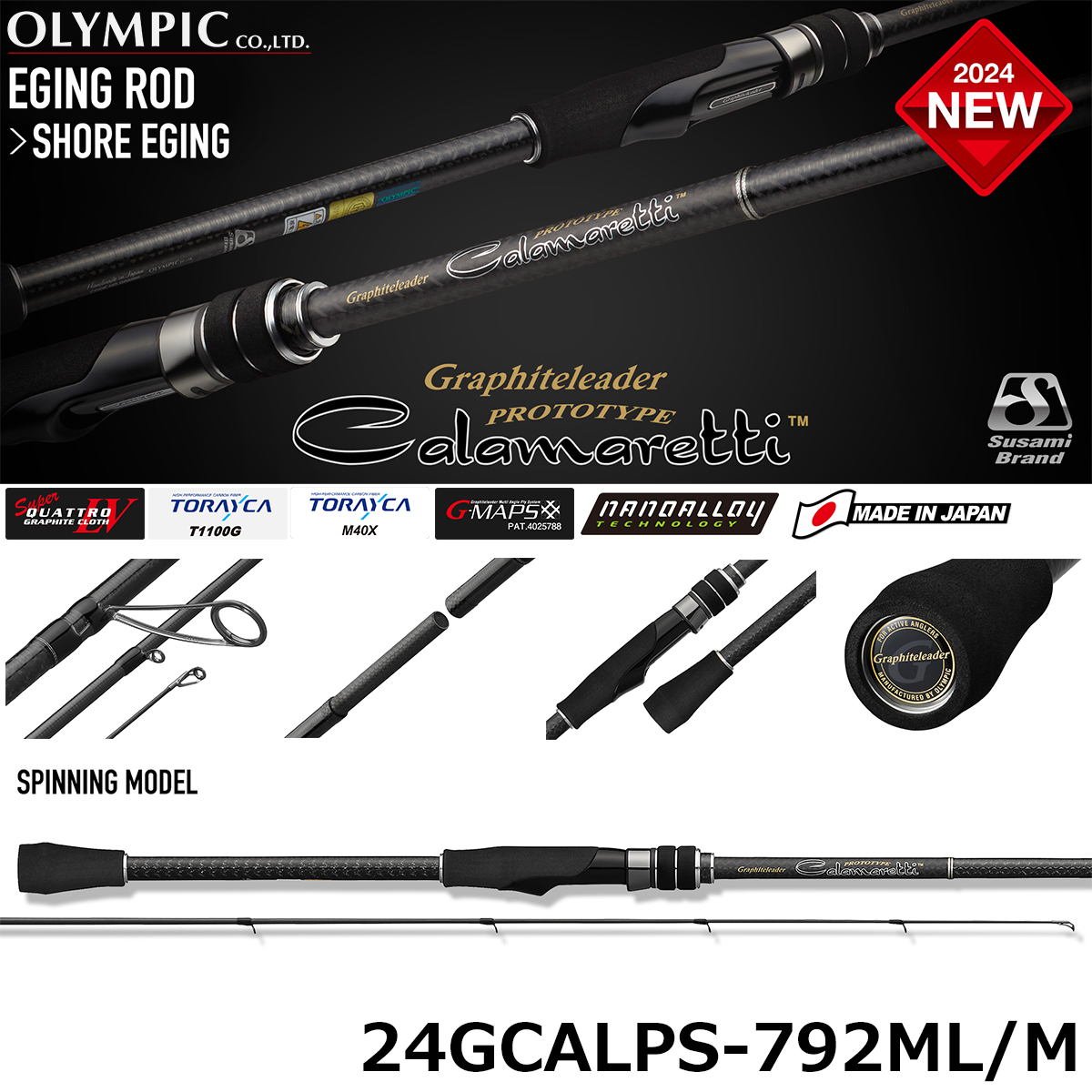 Olympic オリムピック カラマレッティGOCSー792ML SJ 袋付き Olympic