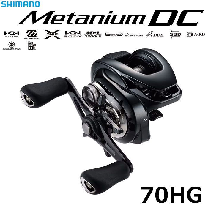 シマノ(SHIMANO) 23 メタニウム 101HG メタニウム、 メタニウムDC