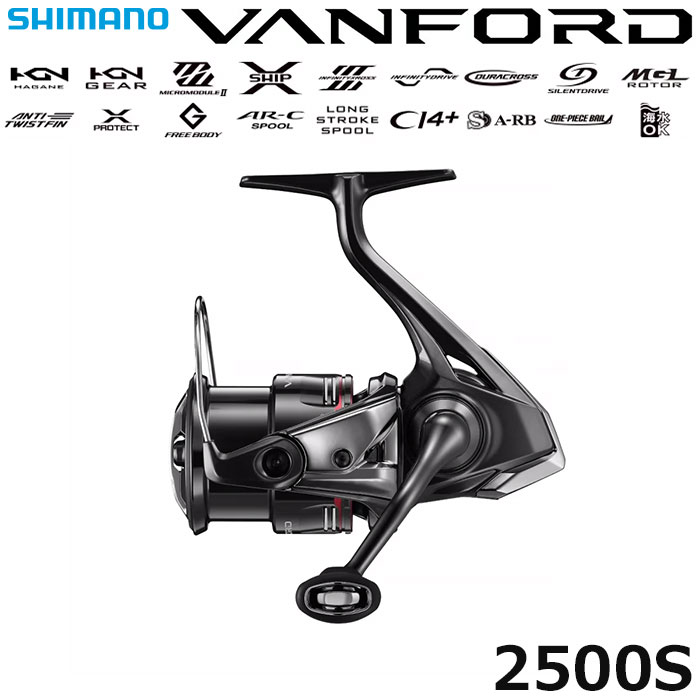 シマノ(SHIMANO) 24 ヴァンフォード C2500SXG ☆特別割引品 ヴァン