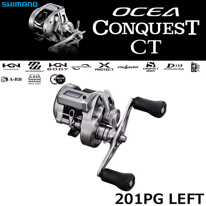 シマノ(SHIMANO) 25 オシア コンクエストCT 201PG(左) オシア コン