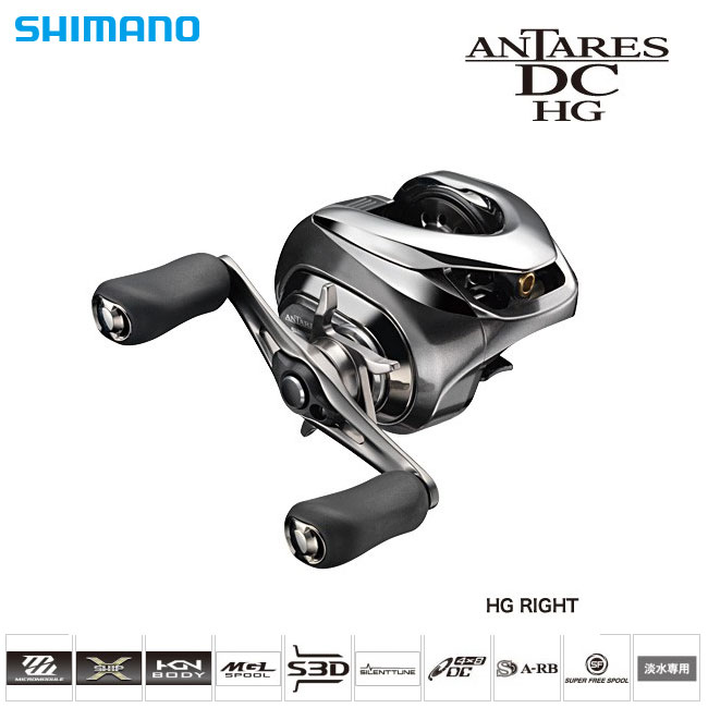 シマノ(SHIMANO) 16 アンタレス DC HG 右 ○完売しました。 アンタレス