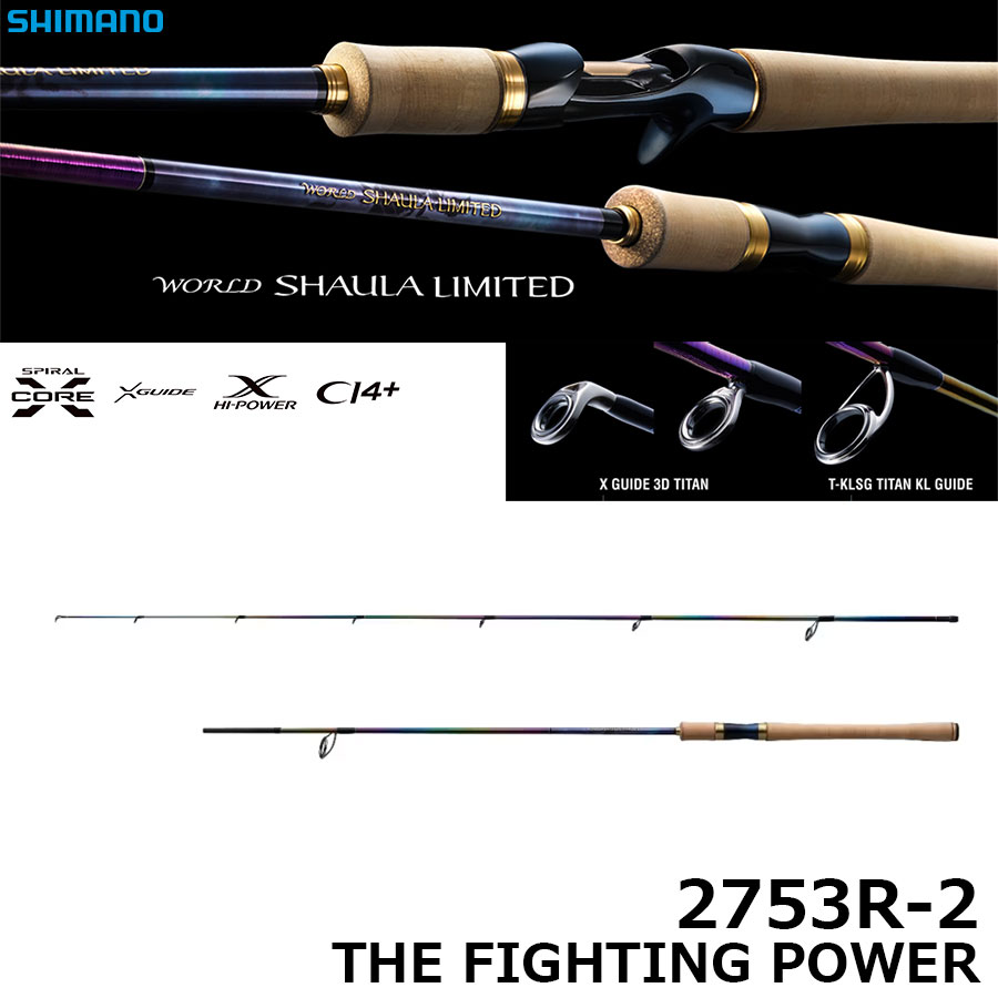 シマノ(SHIMANO) コルトスナイパーリミテッド 106HPS コルトスナイパー