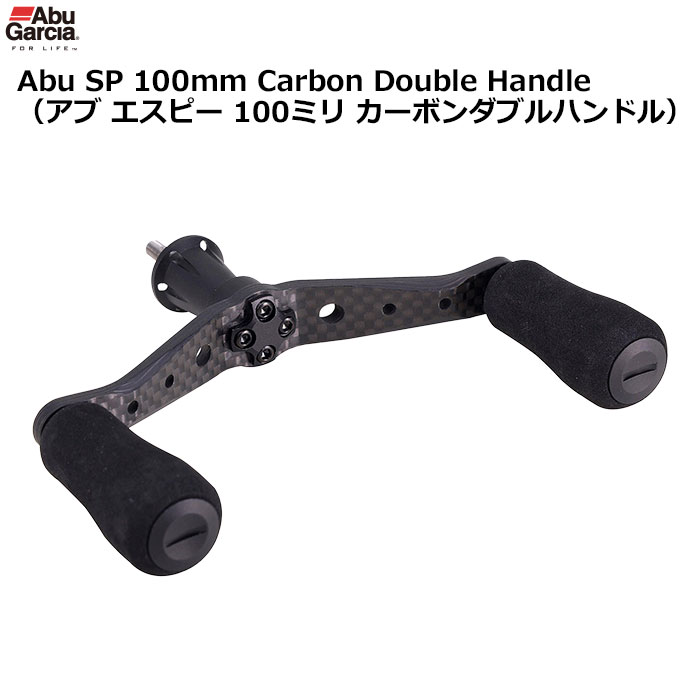 アブガルシア(Abu Garcia) レボ ビースト 40 ロケット(REVO BEAST 40
