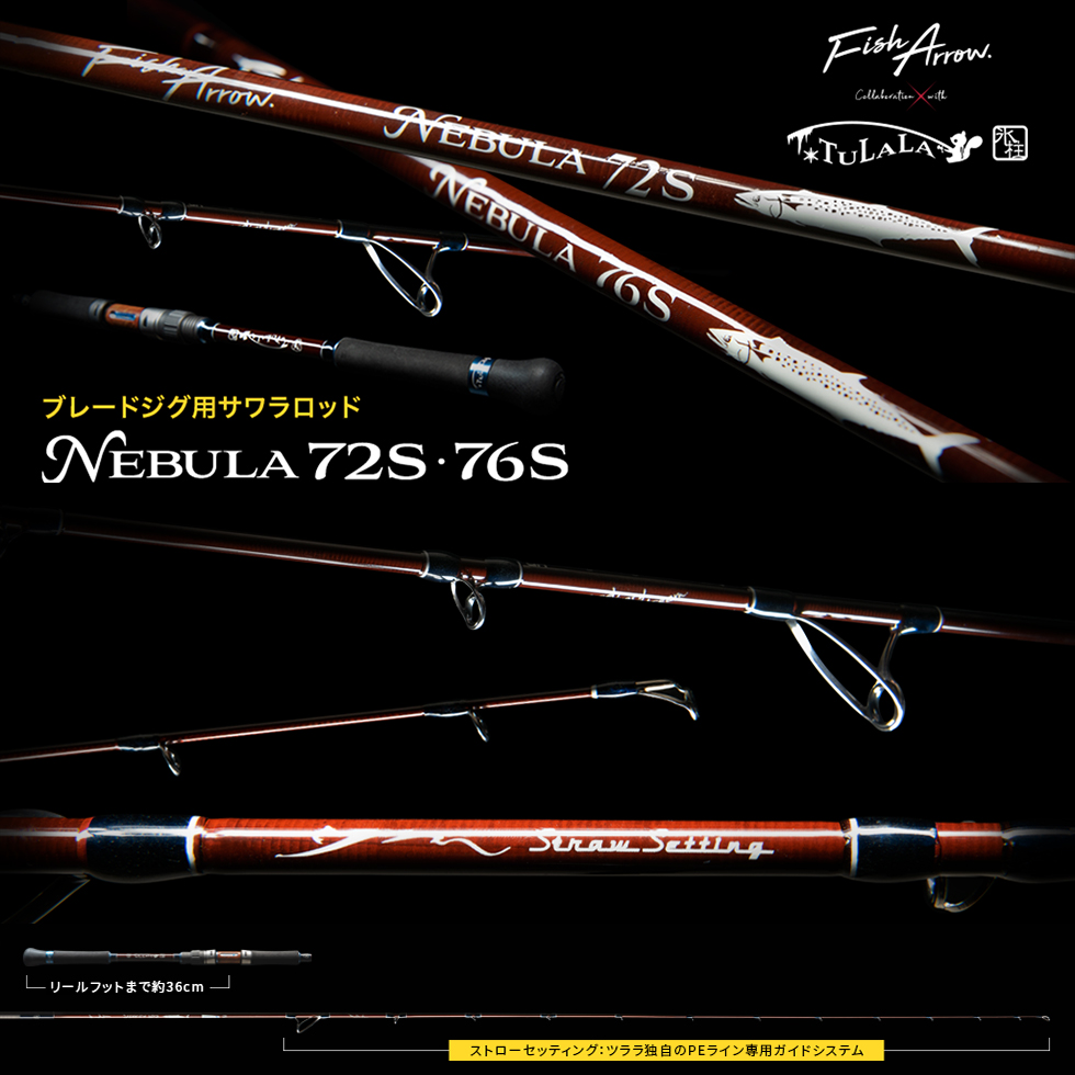 ジャンプライズ(JUMPRIZE) オールウェイク 106 モンスターバトル