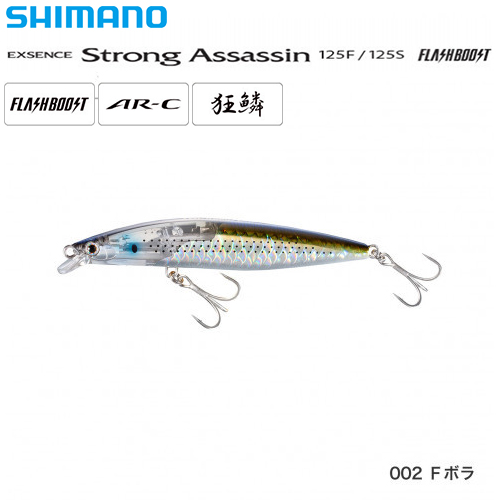 フィッシュマン(Fishman) ブリスト マリノ(BRIST MARINO)10.6MH (お