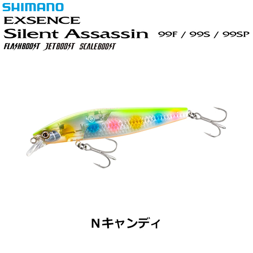 シマノ(SHIMANO) サイレントアサシン99F フラッシュブースト XM-199V N