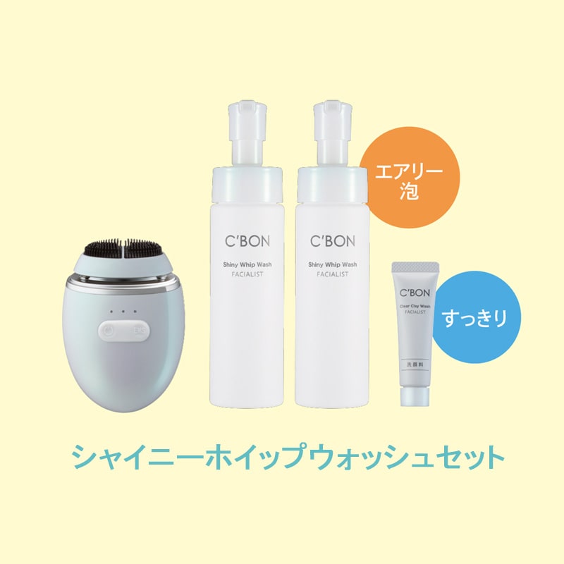 洗顔料│【公式】シーボン（C'BON）ホームケア（化粧品）とサロンケア