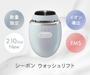 CAMPAIGN│【公式】シーボン（C'BON）ホームケア（化粧品）とサロン