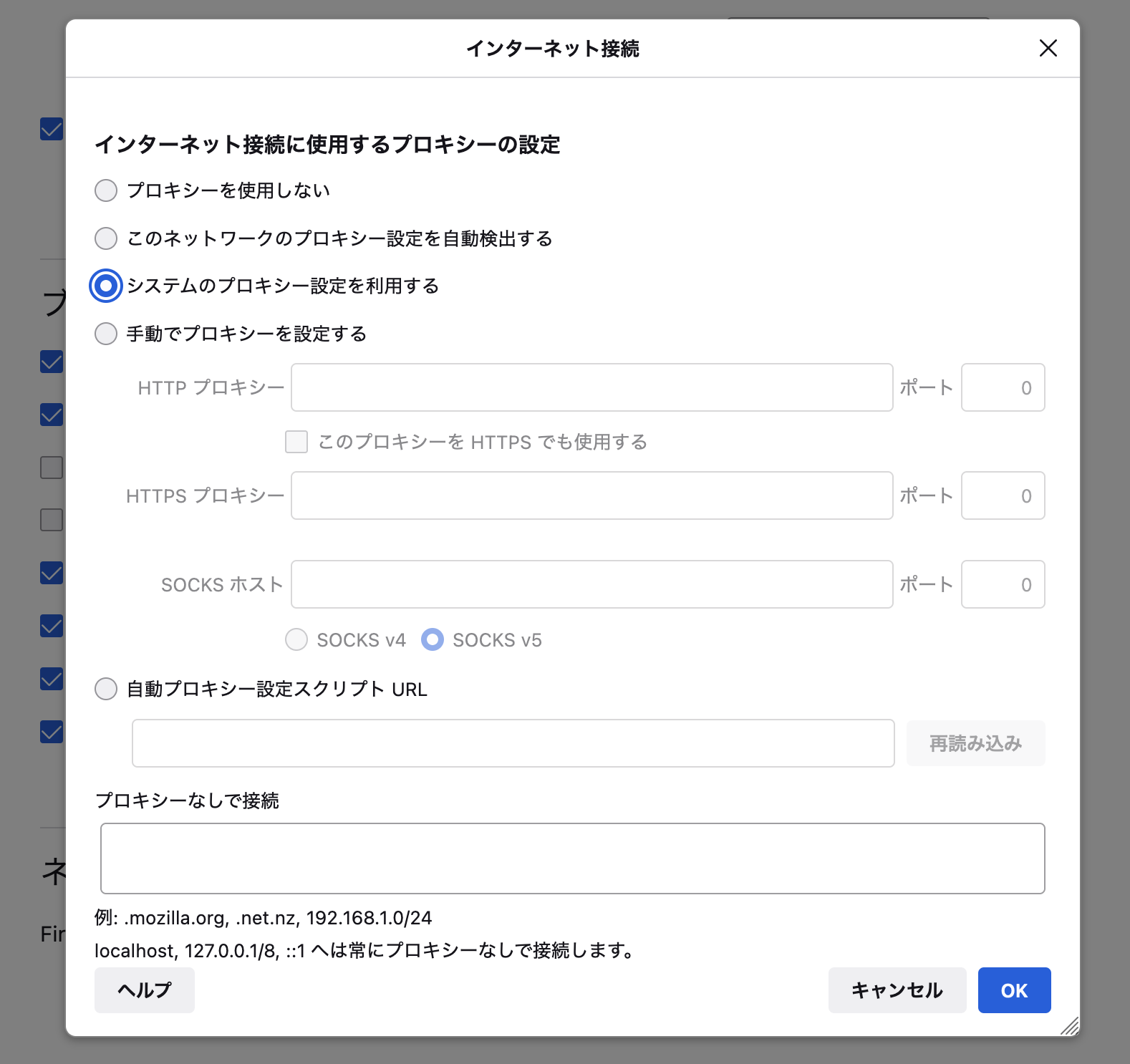 プロキシ・サーバ — ITC ユーザーズガイド ドキュメント