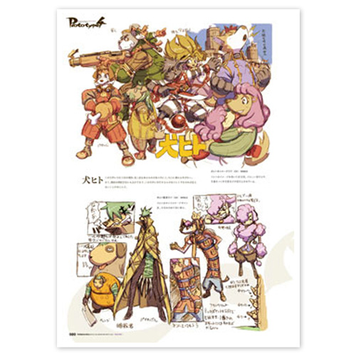 ソラトロボ OPアニメーション原画集 ソラトロボ 原画集 SOLATOROBO OP