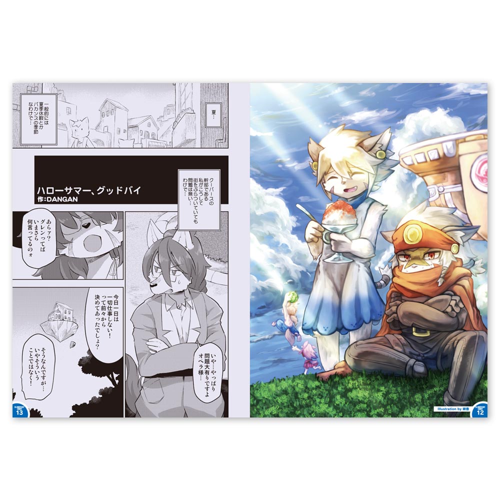 完売】ソラトロボ 5th Anniversary SUMMER PACK | CC2STORE