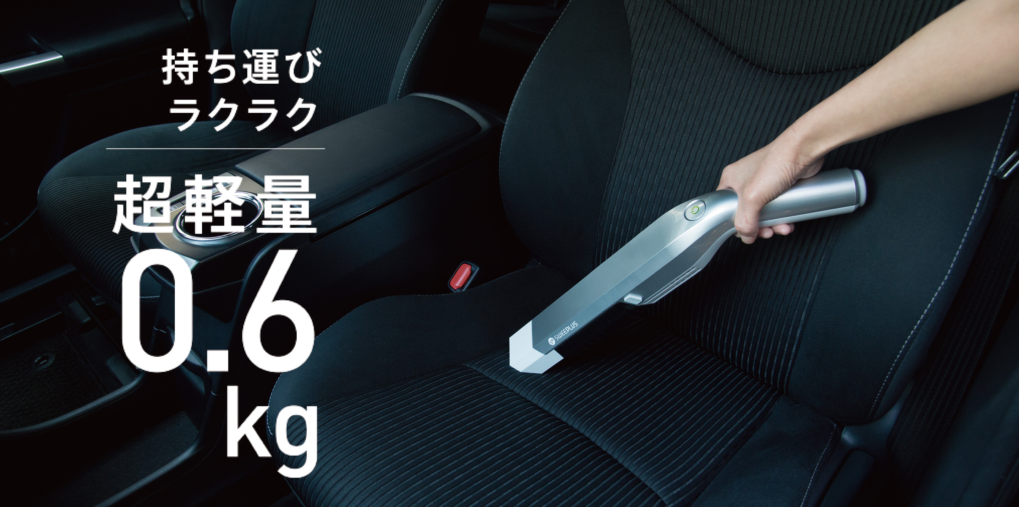 ハンディクリーナー】コードレス極軽ハンディクリーナーストロング[CM