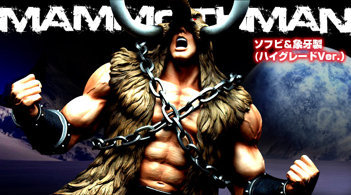 キン肉マン フィギュアのCCP | CCP Muscular Collection Vol.49