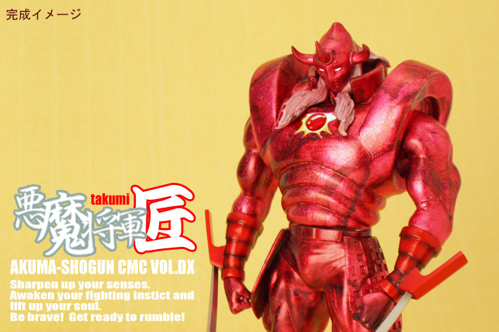 キン肉マン フィギュアのCCP | 匠シリーズ 悪魔将軍地獄のメリーゴーランド