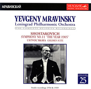 ショスタコーヴィチ:交響曲第11番「1905年」 / ウストヴォーリスカヤ