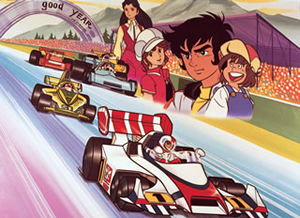 アローエンブレム グランプリの鷹 DVD-BOX1〈初回限定生産・5枚組