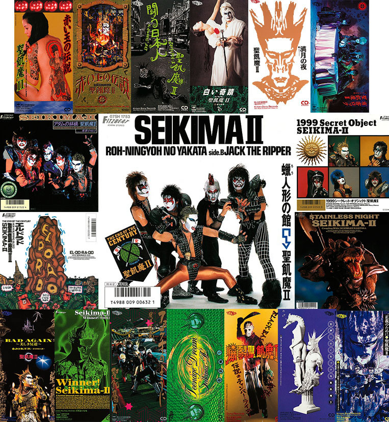 聖飢魔II、ソニー時代の小教典18枚を完全収録した3枚組コレクション盤