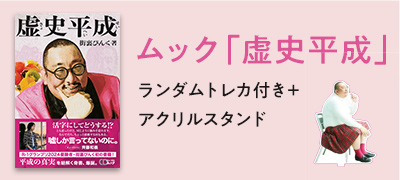 東野圭吾ミステリーズ Blu-ray BOX〈3枚組〉 [Blu-ray] - CDJournal.com