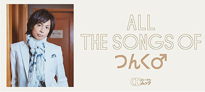 笑うマトリョーシカ Blu-ray BOX〈4枚組〉 [Blu-ray] - CDJournal.com