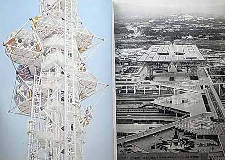 EXPO'70の建築 パビリオン 基幹施設の計画と工法| 建築の本、古本買取