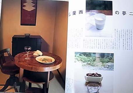 定窯・優雅なる白の世界 窯址発掘成果展 陶芸の図録買取| 古本買取
