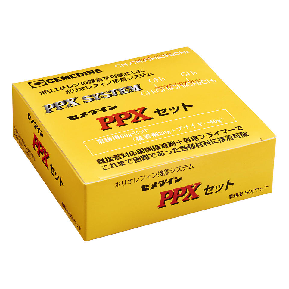 PPXセット | 工業用 | セメダイン株式会社