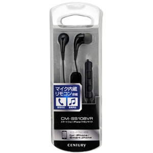 スマートフォンイヤホンマイク (EM-S35W) - 株式会社センチュリー