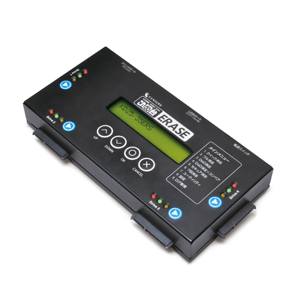 販売終了】 これdo台ERASE (KD25/35ERS) ハードディスク（HDD）コピー