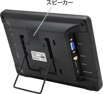 販売終了】 8インチHDMIマルチ モニター plus one HDMI ブラック (LCD