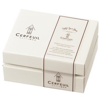 ギフトボックス2個サイズ｜セルフィユ軽井沢（ギフトにおすすめの上質