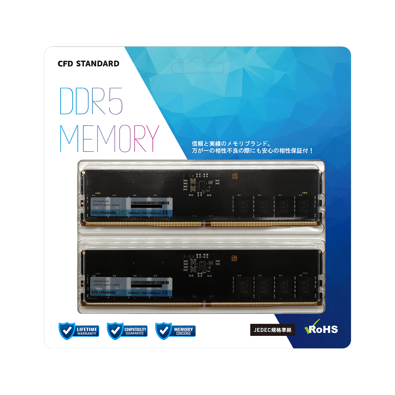 W5U4800CM-8GS | CFD Selection メモリ スタンダードシリーズ DDR5