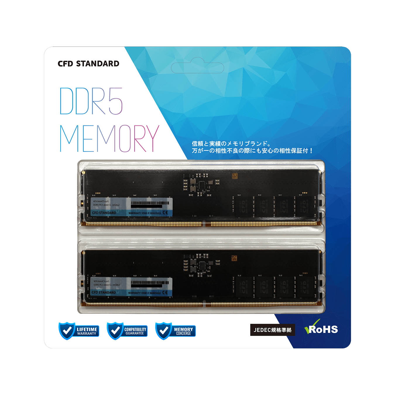 W5U5600CS-32G | CFD Standard DDR5-5600 デスクトップ用メモリ 2枚組