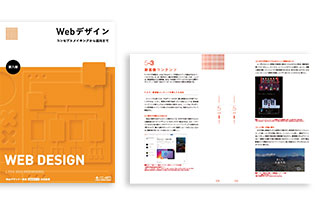 CG-ARTS | 書籍・教材