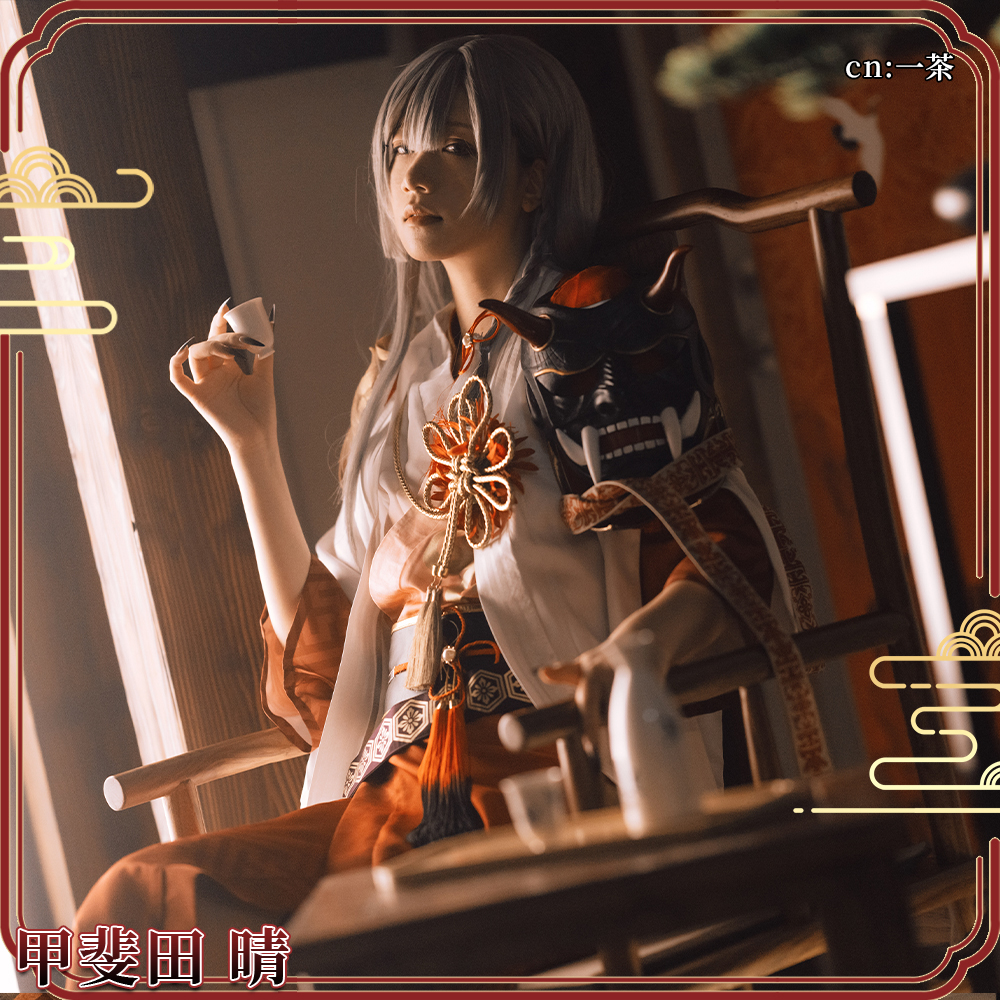 バーチャル YouTuber Vtuber 甲斐田 晴 鬼化 新衣装 コスプレ衣装