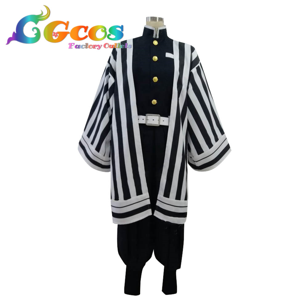 鬼滅の刃 伊黒小芭内 コスプレ衣装