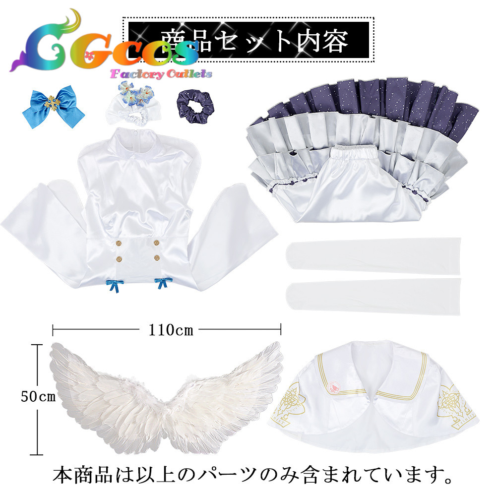 ブルーアーカイブ 聖園ミカ コスプレ衣装