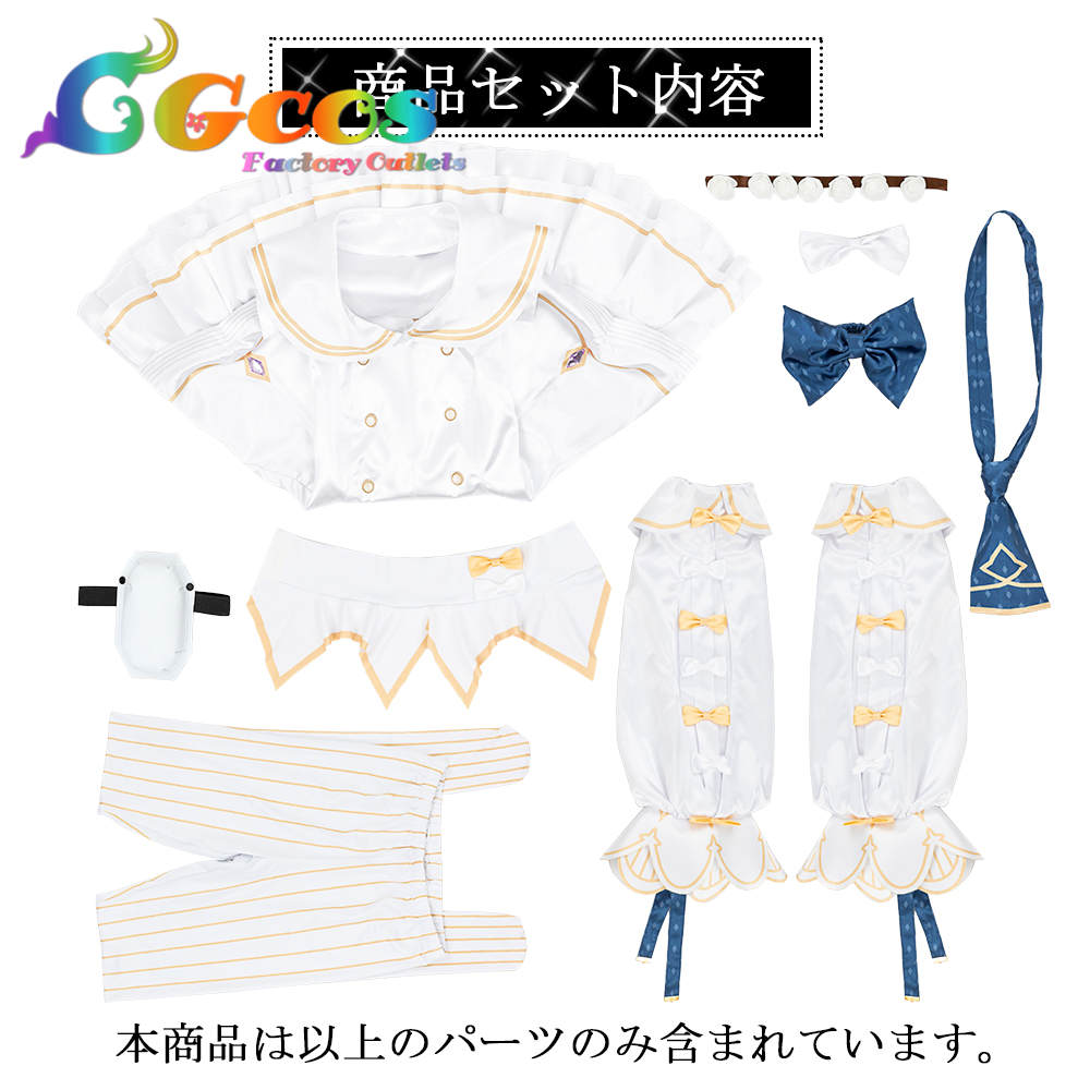 ブルーアーカイブ 百合園セイア コスプレ衣装