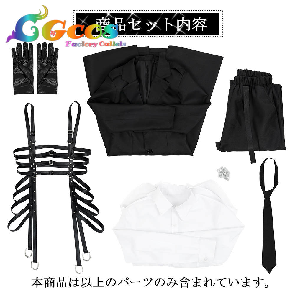 プロジェクトセカイ カラフルステージ!feat.初音ミク プロセカZOZO