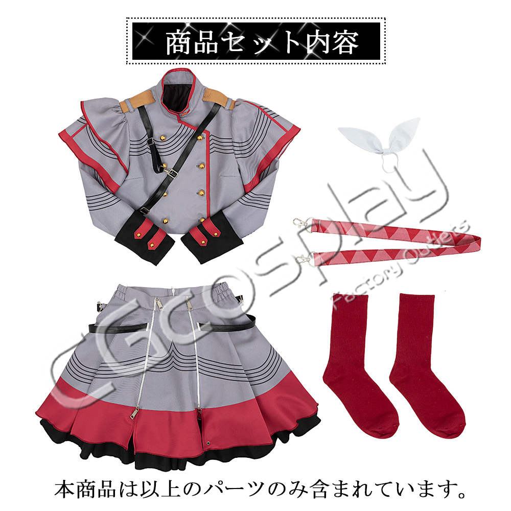 VOCALOID Synthesizer V 重音テト コスプレ衣装