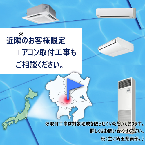 日立 RPK-GP80RSHJ7/RPK-GP80RSH7 壁掛けエアコン 省エネの達人 3馬力