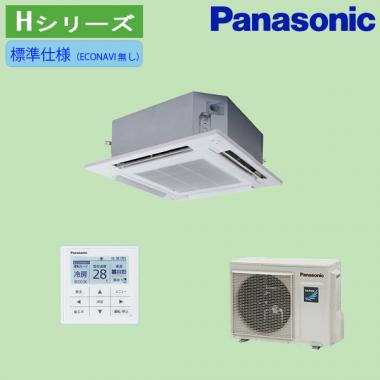 パナソニック PA-P63U7SHNB/PA-P63U7HNB 天カセ4方向エアコン 2.5馬力