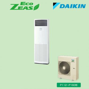 ダイキン SZRV140BZ 床置きエアコン 5馬力 シングル|業務用エアコン