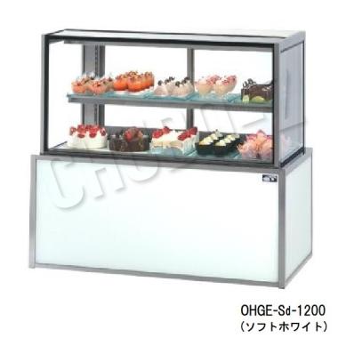 大穂製作所 OHGE-Sd-1800|低温高湿冷蔵ショーケース|大穂対面ショー