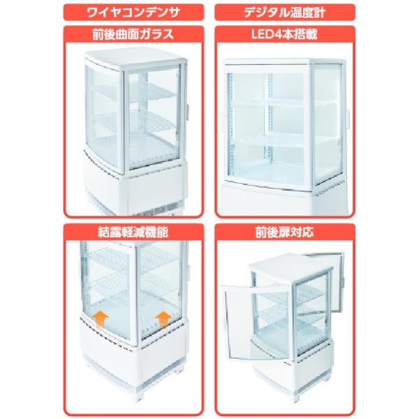 サンデン AG-C68P|冷蔵ショーケース|冷凍冷蔵ショーケース | 業務用