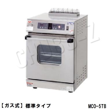 マルゼン|MCO-5TB|ガス式コンベクション|厨房機器・熱機器 | 業務用