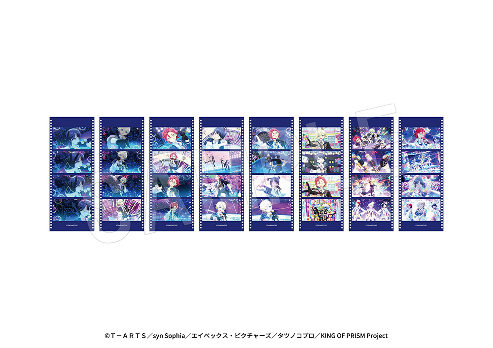 KING OF PRISM-Your Endless Call-み～んなきらめけ！プリズム