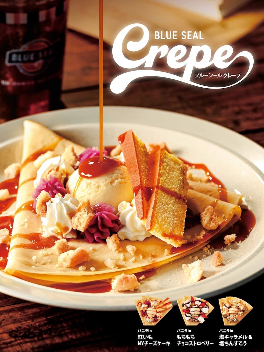 ブルーシールのクレープメニューが新しくなって牧港本店でも販売開始