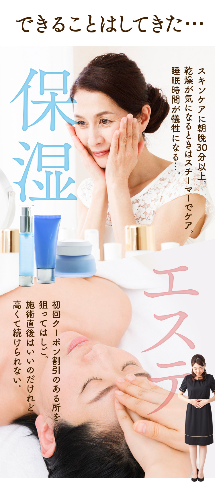 ネオわらびはだ